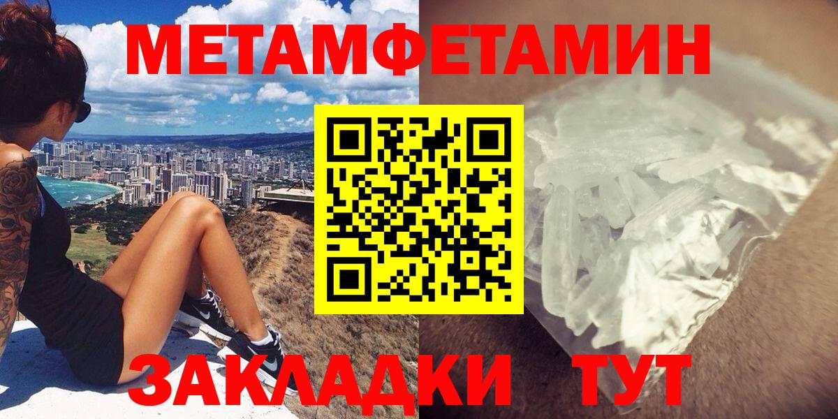 Мончегорск  Amphetamine 97%  АМФ  Вход с VPN 