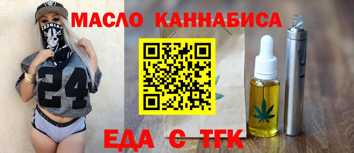 Canna-Cookies марихуана  Вход с VPN  Мончегорск 