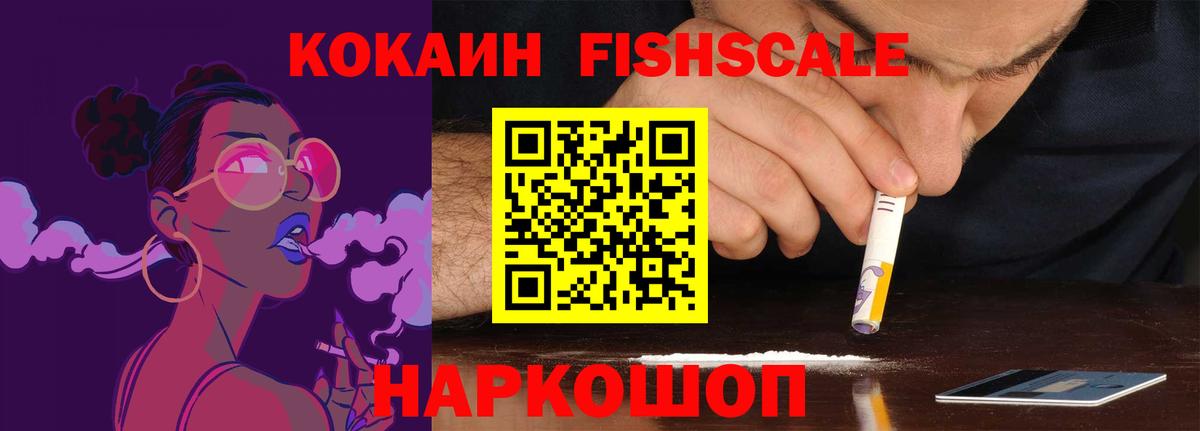 Мончегорск  COCAIN VHQ  Вход с VPN  Cocaine  COCAIN 98% 