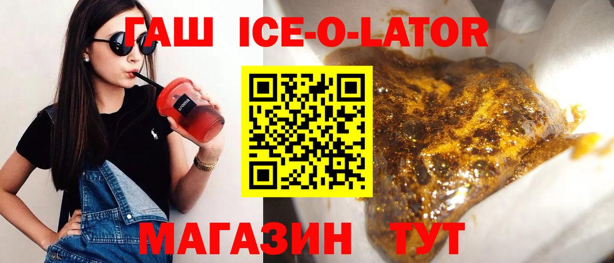 ГАШ индика сатива Мончегорск