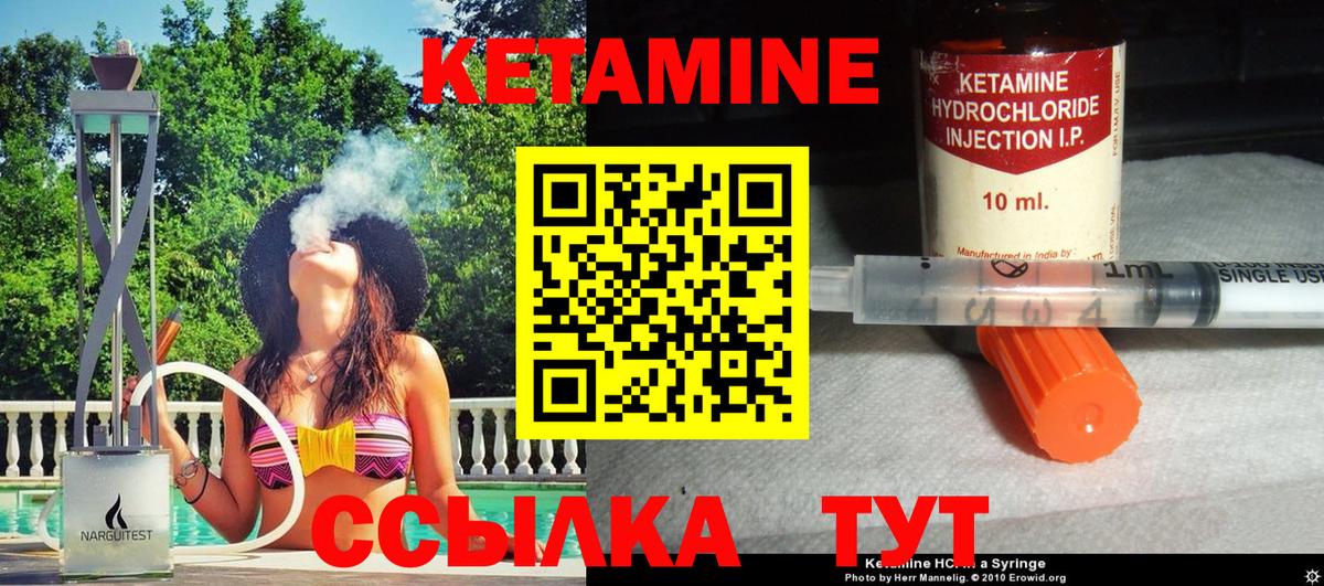 даркнет состав  Вход с VPN  КЕТАМИН VHQ  Мончегорск  КЕТАМИН VHQ 