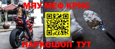 стафф Бугуруслан