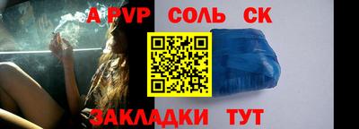 гашишное масло Бузулук