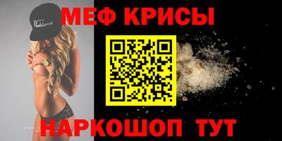 спиды Будённовск