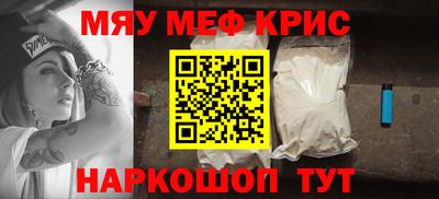 стафф Бугуруслан