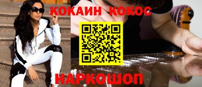 гашишное масло Бузулук