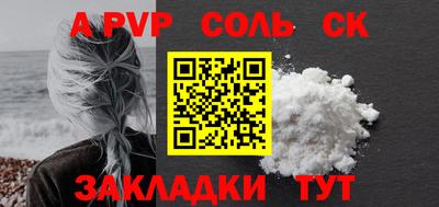 гашишное масло Бузулук