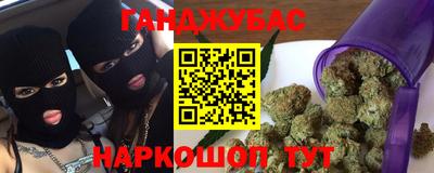 спиды Будённовск