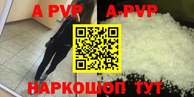 стафф Бугуруслан