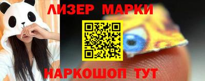 стафф Бугуруслан