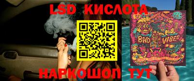 гашишное масло Бузулук