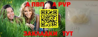 стафф Бугуруслан