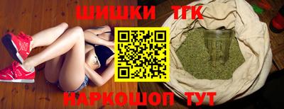 гашишное масло Бузулук