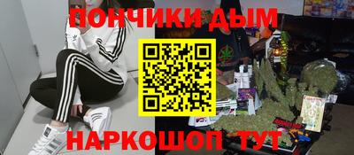 стафф Бугуруслан