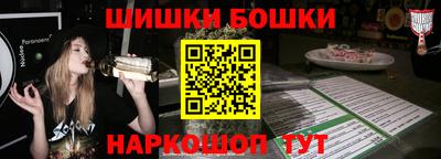 спиды Будённовск