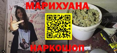 гашишное масло Бузулук