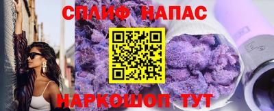 гашишное масло Бузулук