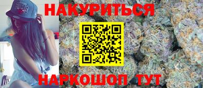 гашишное масло Бузулук