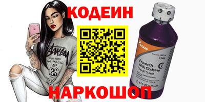 спиды Будённовск