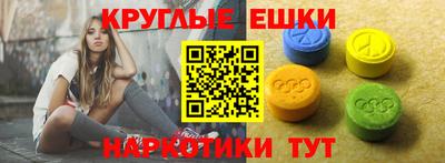 гашишное масло Бузулук