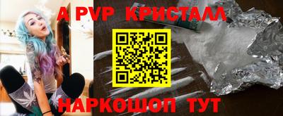 гашишное масло Бузулук