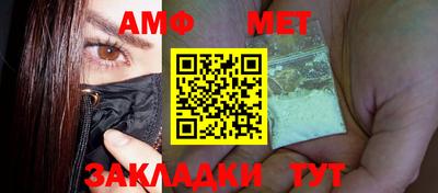 стафф Бугуруслан