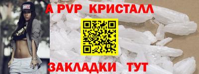 стафф Бугуруслан
