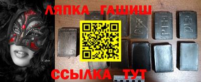 спиды Будённовск