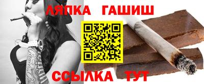 гашишное масло Бузулук