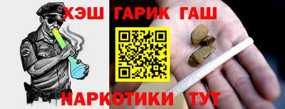 стафф Бугуруслан