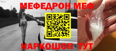 стафф Бугуруслан