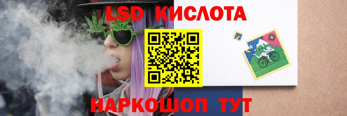 hydra   Лсд 25 экстази кислота  LSD-25 экстази  Вход с VPN  Мончегорск  LSD-25 экстази кислота 