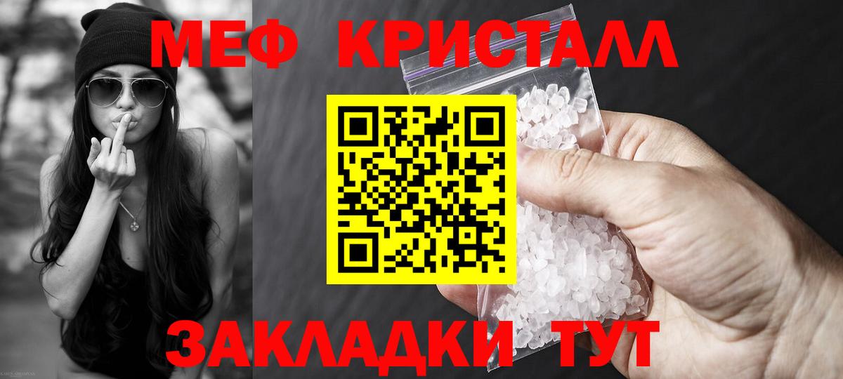 МЕФ  МЕФ 4 MMC  Вход с VPN  МЯУ-МЯУ VHQ  Мончегорск 