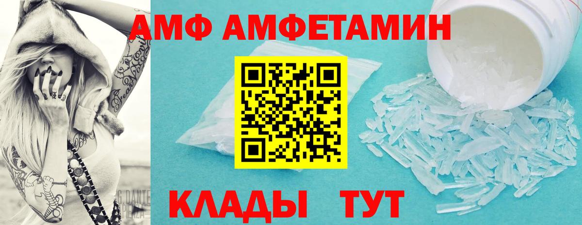 Метамфетамин витя  Метамфетамин витя  Метамфетамин  Вход с VPN  Мончегорск 