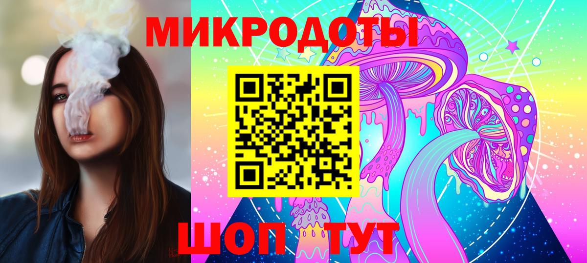 Галлюциногенные грибы Magic Shrooms  Вход с VPN  Мончегорск 